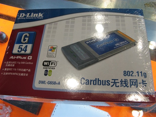 D-LinkDWL-G650+A�������� ����鿴��һ��