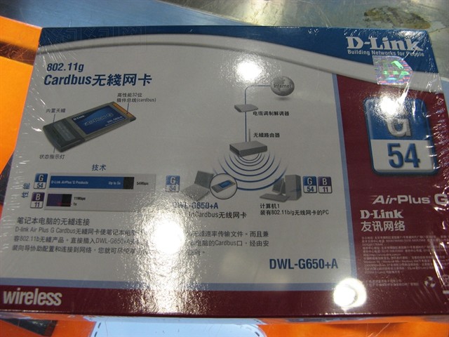 D-LinkDWL-G650+A�������� ����鿴��һ��