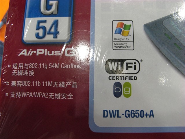 D-LinkDWL-G650+A�������� ����鿴��һ��