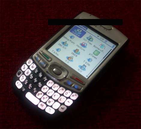 palmTreo Nitro�ֻ� ����鿴��һ��