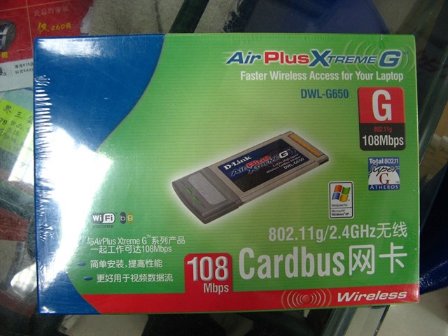 DWL-G650��������
