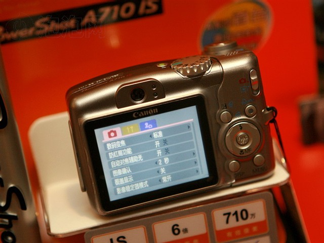 ����A710 IS������� ����鿴��һ��