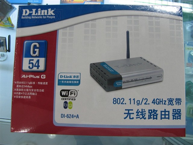 D-LinkDI-624+A����·���� ����鿴��һ��