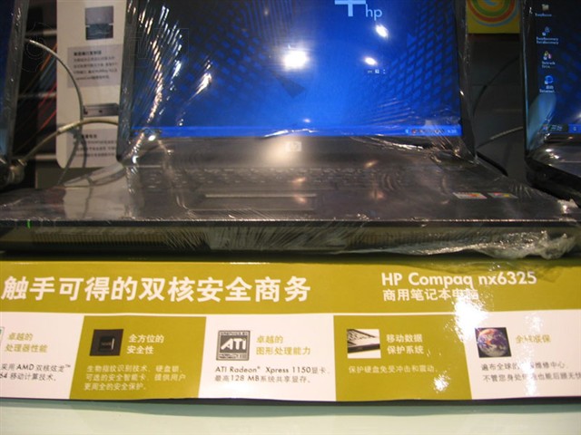 ����Compaq nx6325(RF686PA)�ʼǱ� ����鿴��һ��