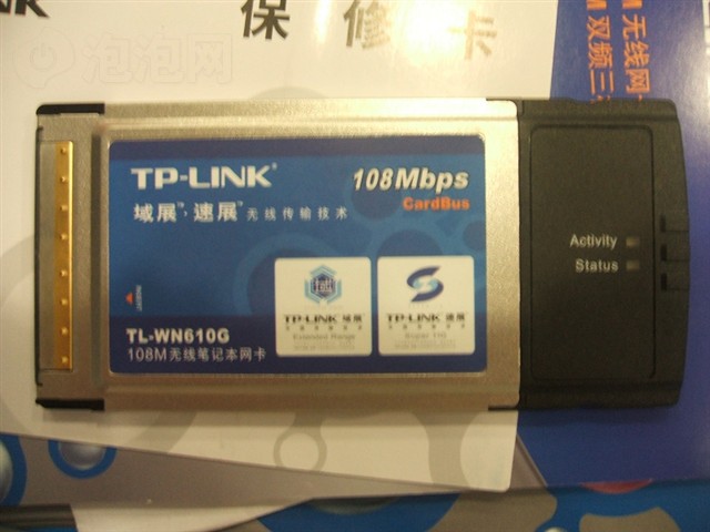 TL-WN610G��������