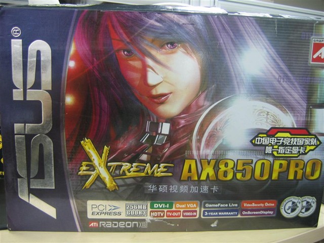 EAX850PRO/HTVD/256M�Կ�