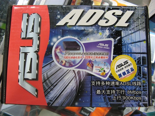 ��˶AAM6000EVADSL ����鿴��һ��
