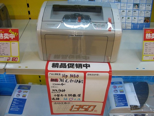 HPLaserJet 1020 (��׼��)�����ӡ�� ����鿴��һ��