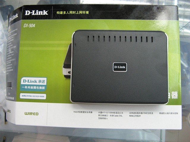 D-LinkDI-504·���� ����鿴��һ��