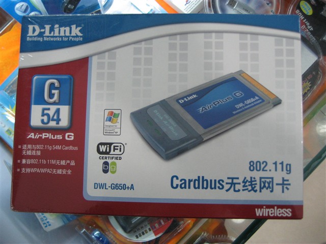 D-LinkDWL-G650+A�������� ����鿴��һ��