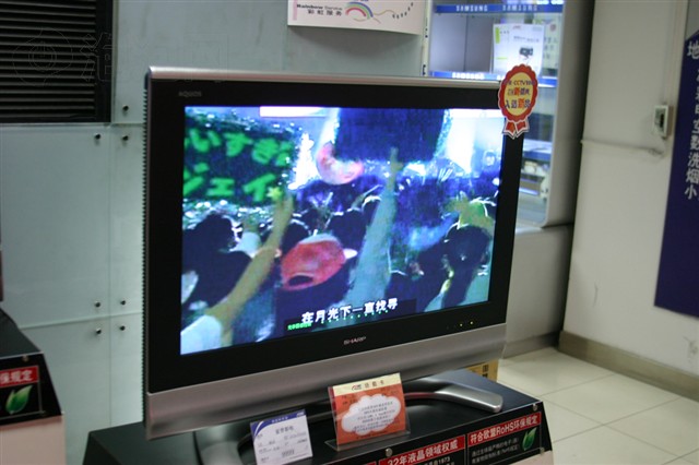 ����LCD-32AX5Һ������ ����鿴��һ��