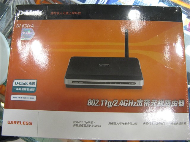 D-LinkDI-624+A����·���� ����鿴��һ��