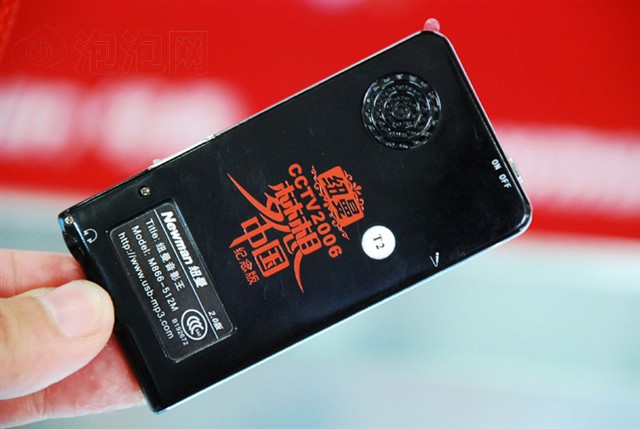 Ŧ����Ӱ��M866(512MB)MP3 ����鿴��һ��