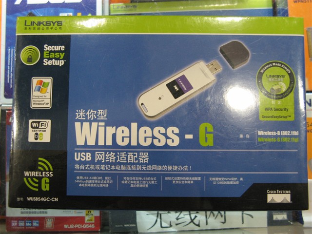 Linksys By CiscoWUSB54GC�������� ����鿴��һ��