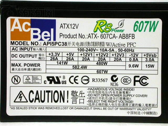 ����R8-607��Դ ����鿴��һ��