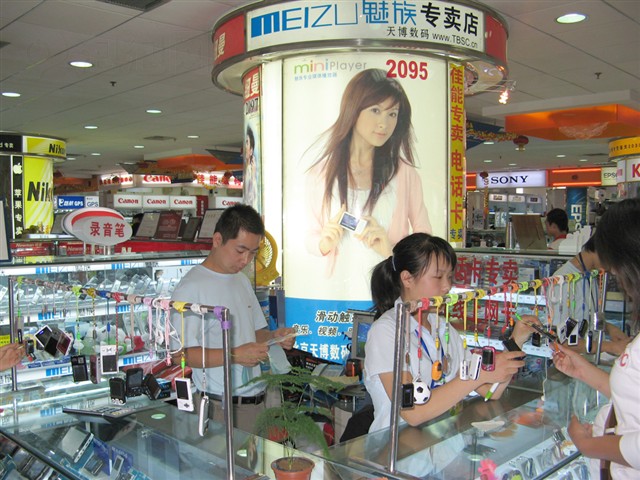 ����Miniplayer(512MB)MP3 ����鿴��һ��
