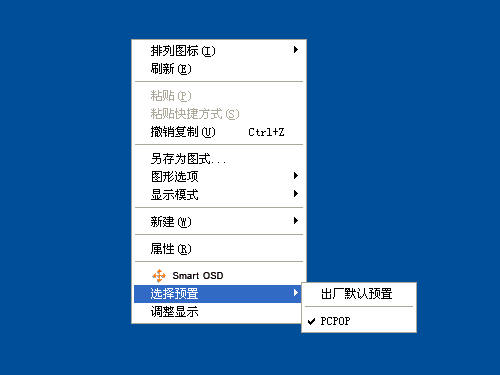 AOC199P+Һ����ʾ�� ����鿴��һ��