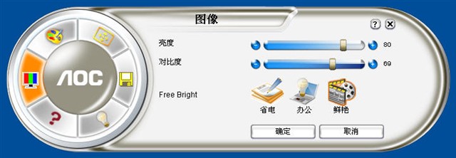 AOC199P+Һ����ʾ�� ����鿴��һ��