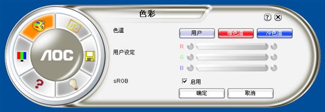 AOC199P+Һ����ʾ�� ����鿴��һ��