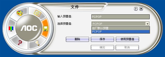 AOC199P+Һ����ʾ�� ����鿴��һ��