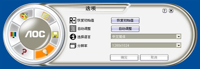 AOC199P+Һ����ʾ�� ����鿴��һ��