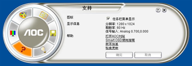 AOC199P+Һ����ʾ�� ����鿴��һ��