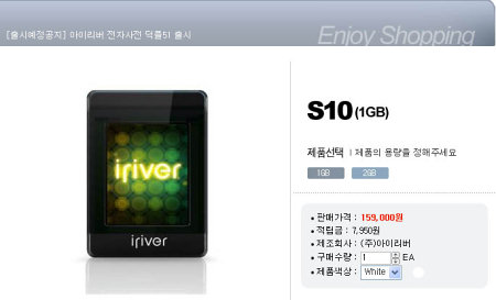 ������S10(1GB)MP3 ����鿴��һ��