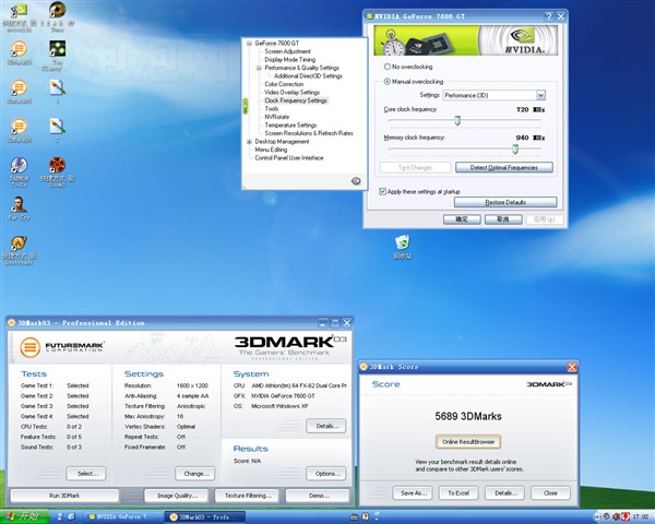 XFXѶ��7600GT 700M�Կ� ����鿴��һ��
