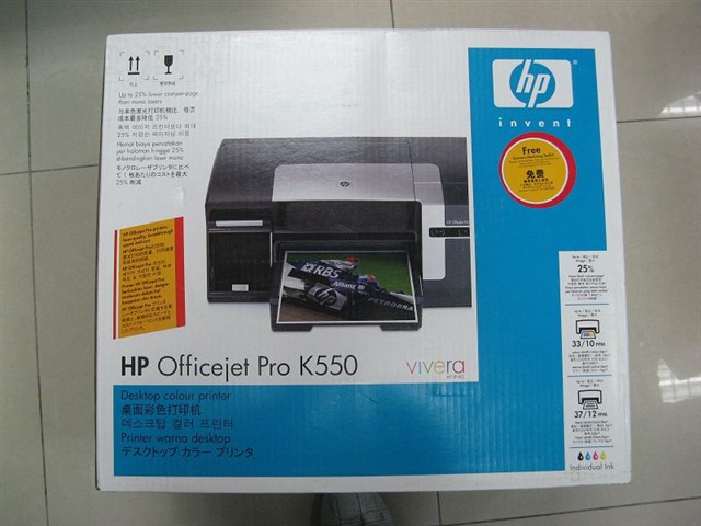 HPOfficejet Pro K550(C8157A)��ī��ӡ�� ����鿴��һ��