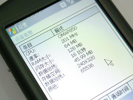 ���մ�P800�ֻ� ����鿴��һ��