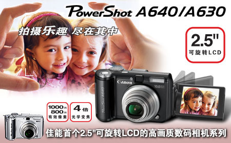 A640�������