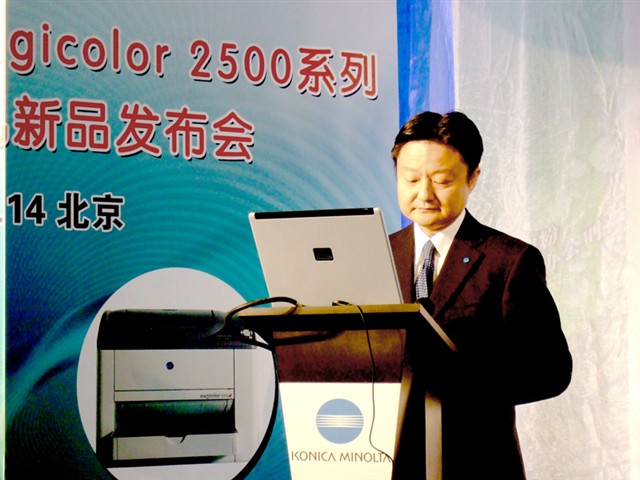 magicolor 2550�����ӡ��