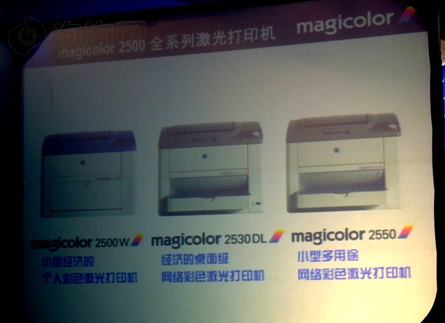magicolor 2550�����ӡ��