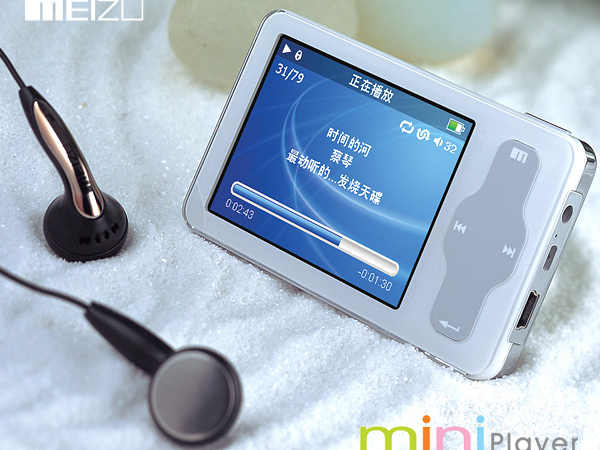 Miniplayer(1GB)MP3