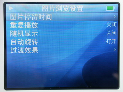 Miniplayer(4GB)MP3