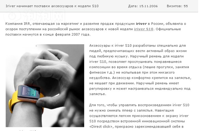 S10(1GB)MP3