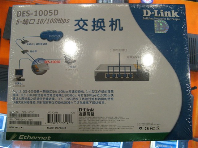 D-LinkDES-1005D������ ����鿴��һ��