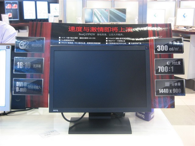 ����FP92WҺ����ʾ�� ����鿴��һ��