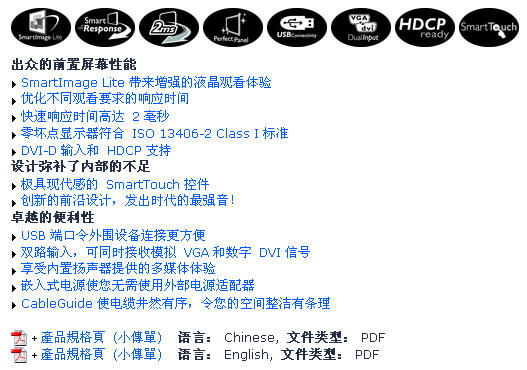 ������190X7Һ����ʾ�� ����鿴��һ��