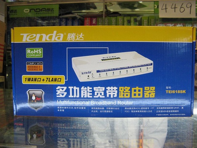 �ڴ�TEI618SK·���� ����鿴��һ��