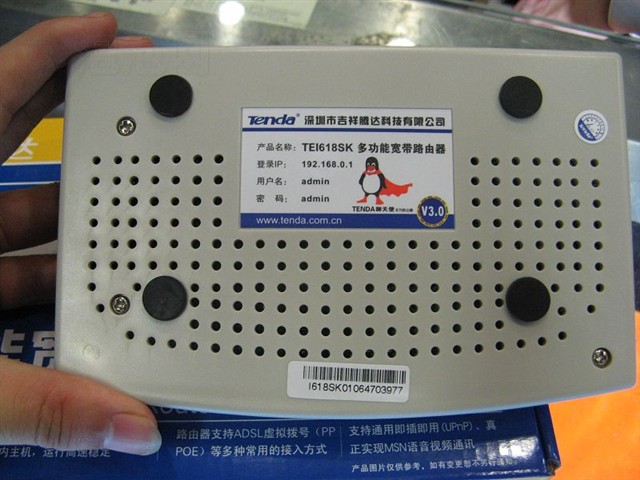 �ڴ�TEI618SK·���� ����鿴��һ��