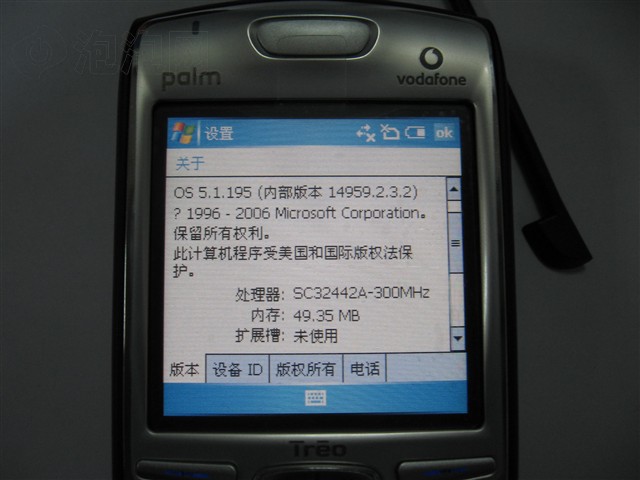����Treo 750vͼƬ25