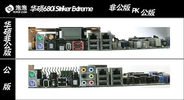 ROG Striker Extreme����
