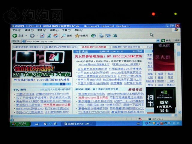 T700UMPC