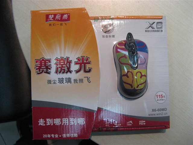˫����X6-60MD��� ����鿴��һ��