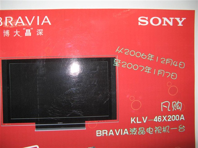 KLV-46X200AҺ������