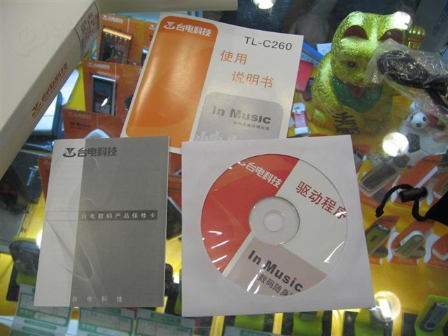̨��C260(1G)MP3 ����鿴��һ��