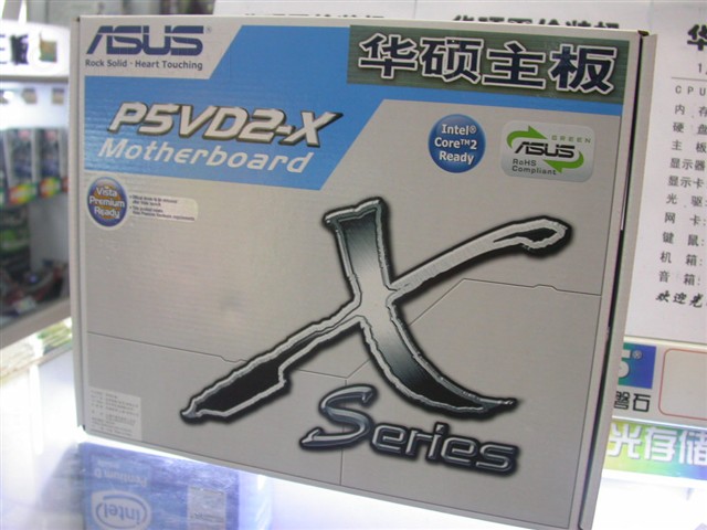 P5VD2-X����