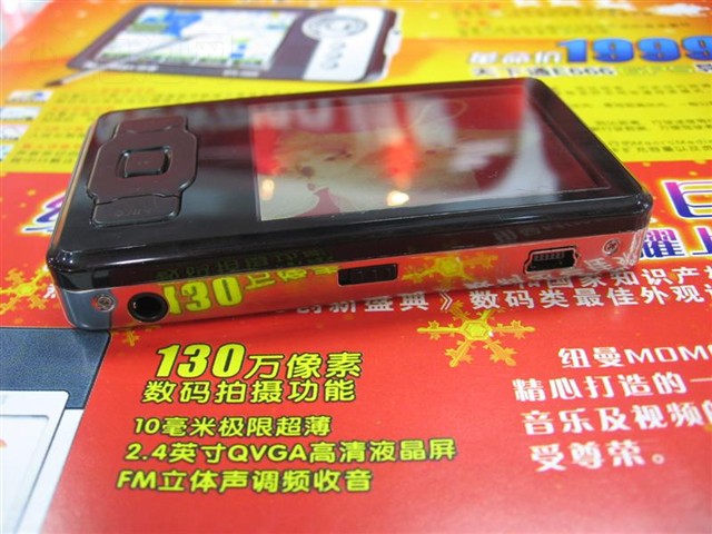Ŧ��Q90(1G)MP3 ����鿴��һ��
