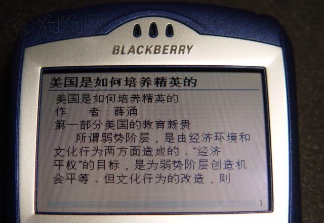 ��ݮ7290�ֻ� ����鿴��һ��